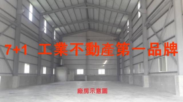 高雄大社廠房-0