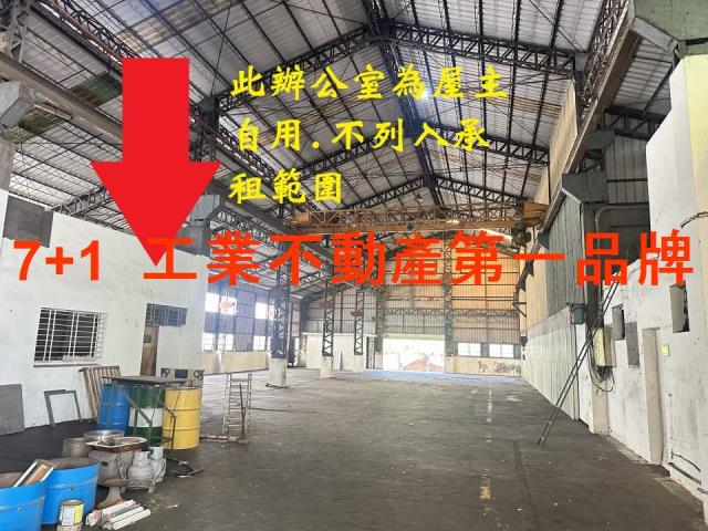 高雄岡山廠房-0