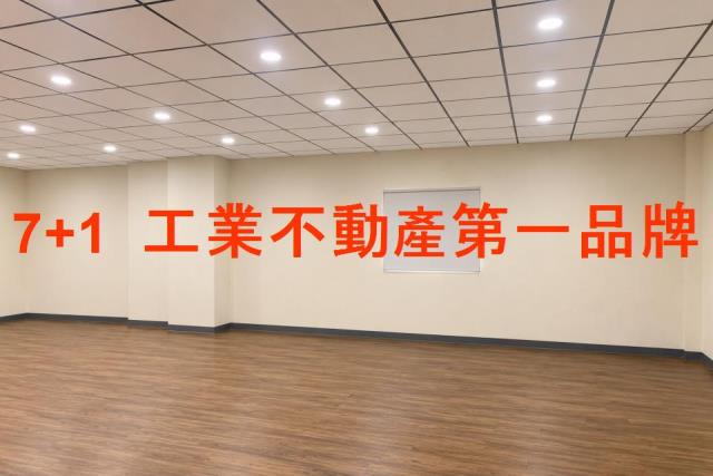 高雄店面-1