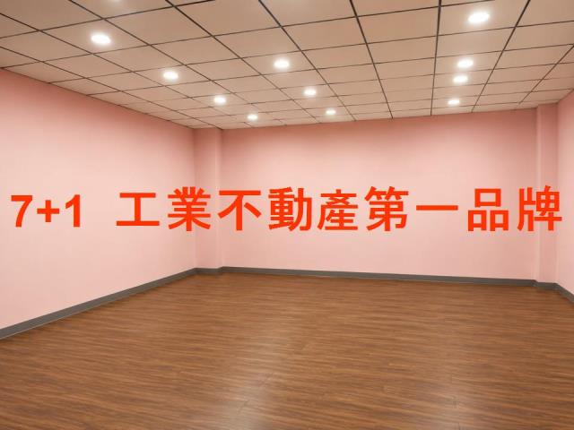 高雄店面-2