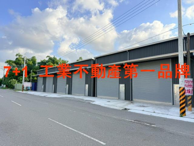 大寮廠房-1
