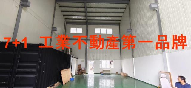 高雄岡山廠房-0