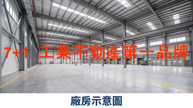 高雄仁武廠房-0