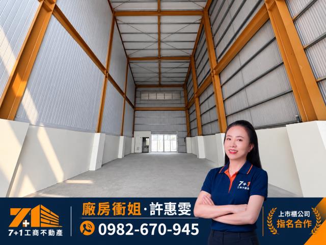 台南廠房-0