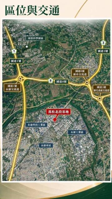 台南永康廠房-9