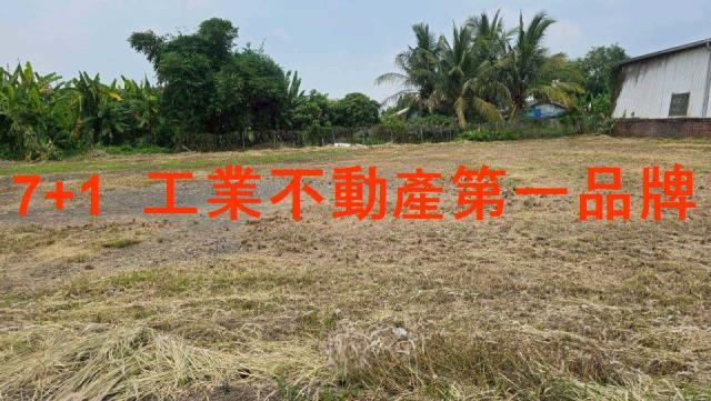 屏東工業地-0