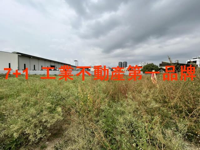 台南善化工業地-0