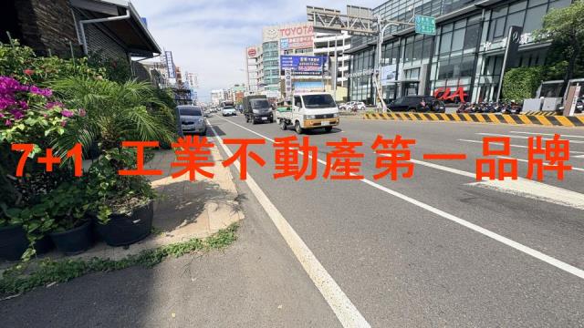 永康工業地-0