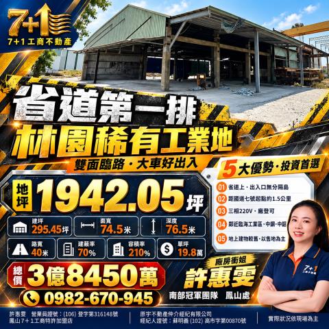 高雄工業地-0